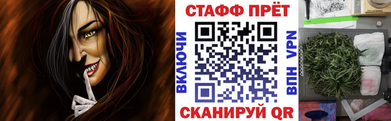 Где найти наркотики Волхов Амфетамин  COCAIN  APVP  Меф  Гашиш  Каннабис 