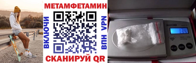 Amphetamine Розовый  Волхов 