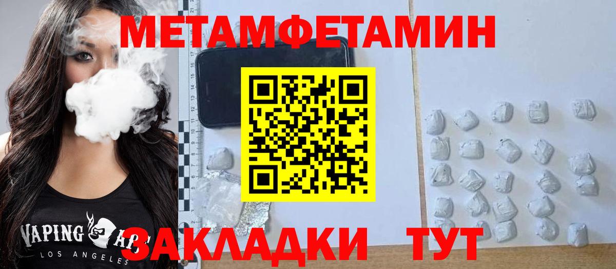 АМФЕТАМИН 98% Волхов