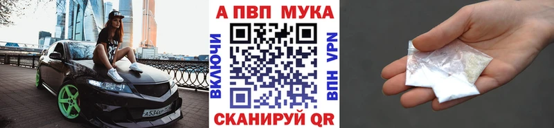 A-PVP крисы CK  Волхов 