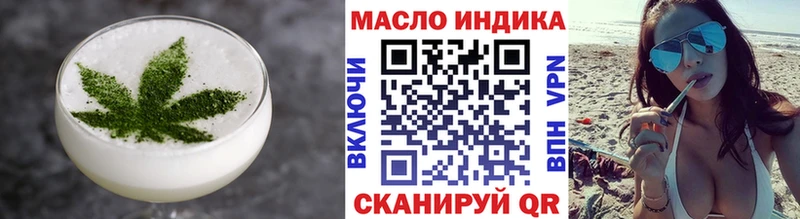 Печенье с ТГК конопля  купить наркотики цена  Волхов 
