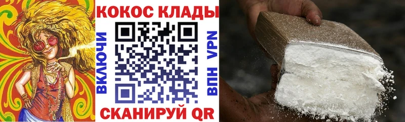 COCAIN Эквадор  купить  сайты  Волхов 