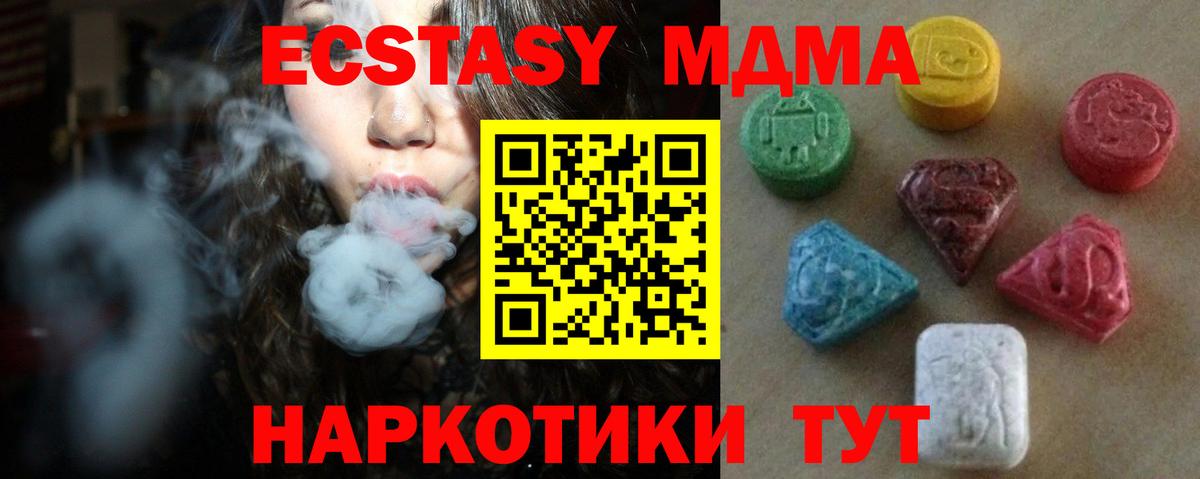 Волхов  ЭКСТАЗИ  Экстази круглые  Вход с VPN  купить наркотики цена  Экстази таблы 