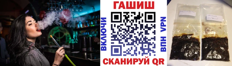 купить закладку Волхов ГАШ гашик