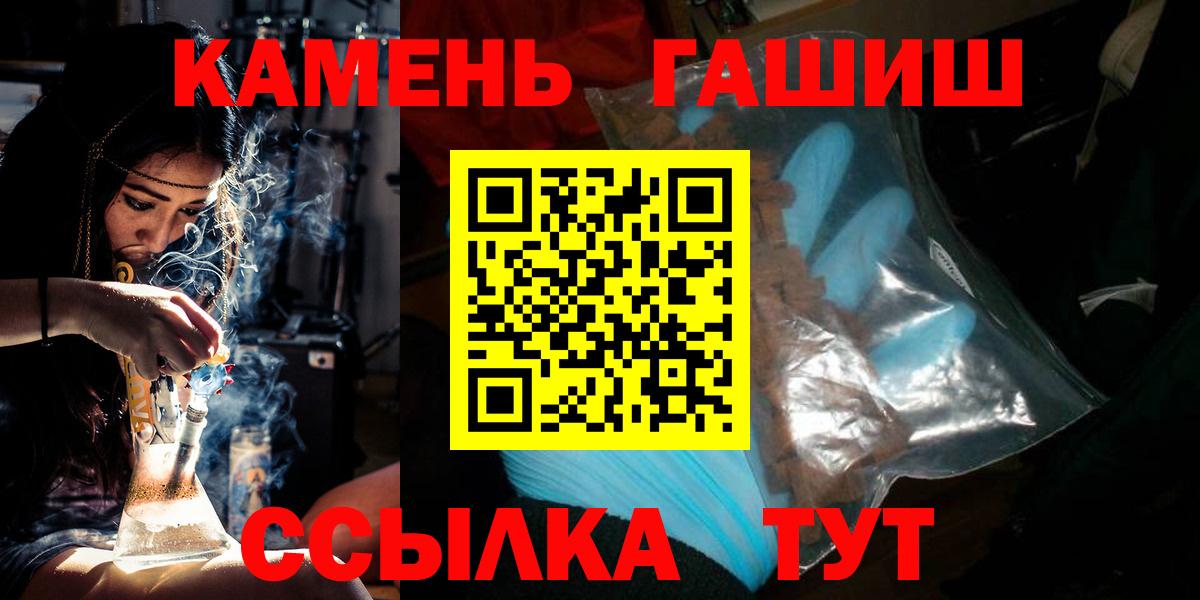 где купить наркоту  ГАШИШ Изолятор  Волхов  ГАШИШ  Вход с VPN  ГАШ Premium 