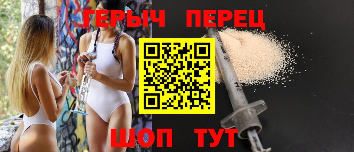Волхов  Героин  Вход с VPN  ГЕРОИН Афган 