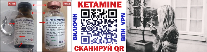 наркотики  Волхов  КЕТАМИН ketamine 