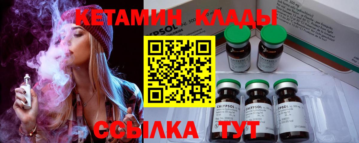 Меф мяу мяу Волхов