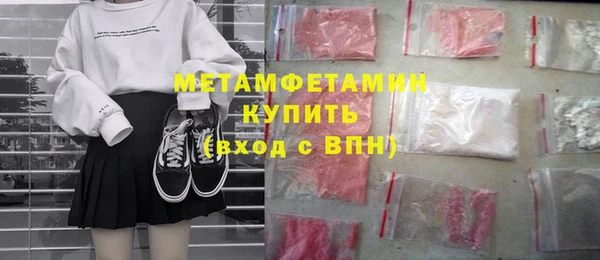 стафф Балахна