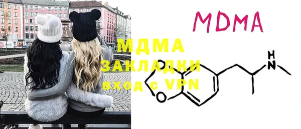 стафф Балахна