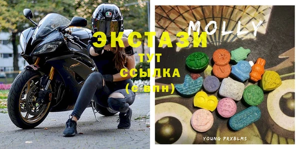 синтетический гашиш Арсеньев