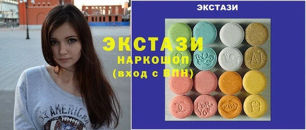 синтетический гашиш Арсеньев