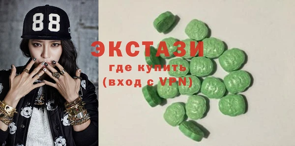 прущий лед Железноводск