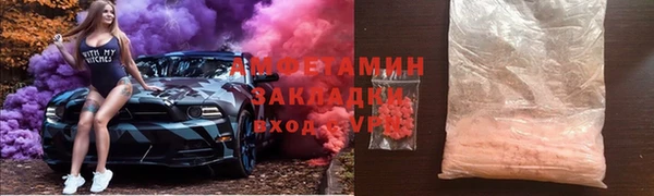 мескалин Балабаново