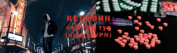 мескалин Балабаново