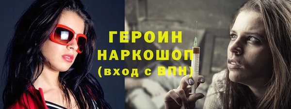 стафф Балахна