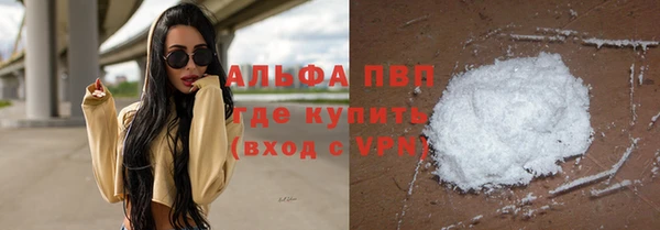 стафф Балахна