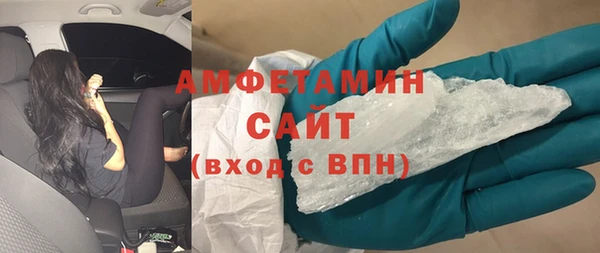 мескалин Балабаново