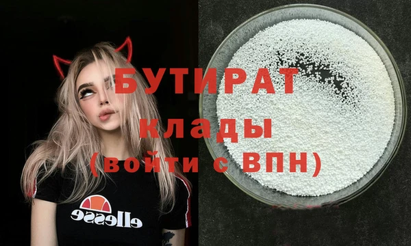 мескалин Балабаново