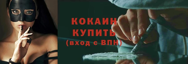 синтетический гашиш Арсеньев