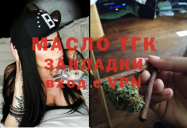 мескалин Балабаново