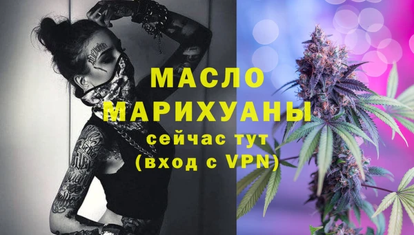 мескалин Балабаново