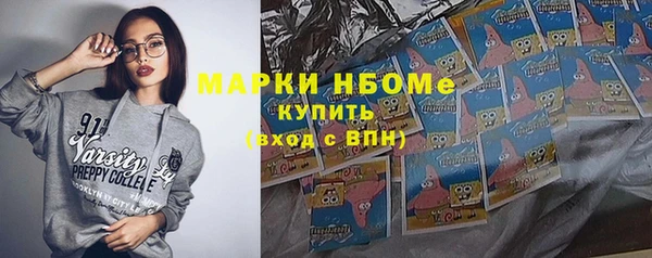 стафф Балахна