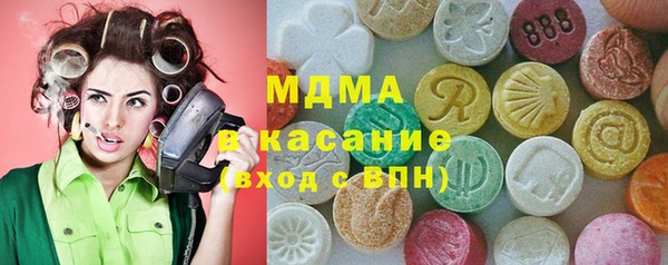 стафф Балахна