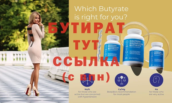 герыч Жердевка