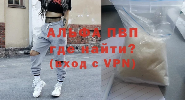 мескалин Балабаново