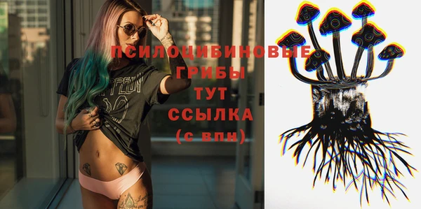 мескалин Балабаново