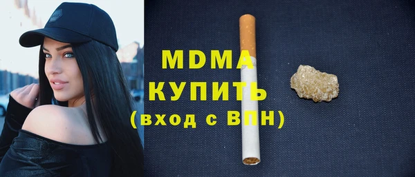 каннабис Армянск