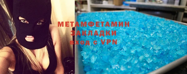 стафф Балахна