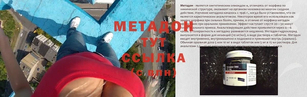 мескалин Балабаново