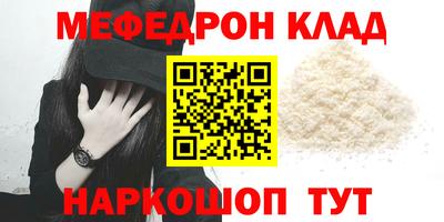 герыч Ипатово