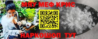 молекула духа Изобильный