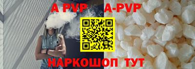 молекула духа Изобильный