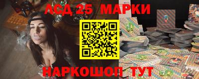 герыч Ипатово