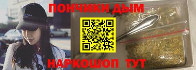 молекула духа Изобильный