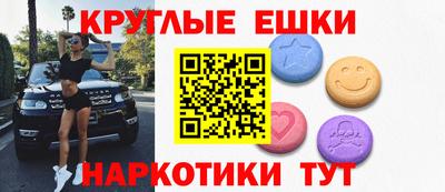 герыч Ипатово