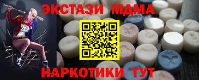 герыч Ипатово
