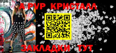 молекула духа Изобильный
