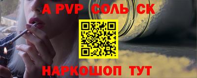 герыч Ипатово