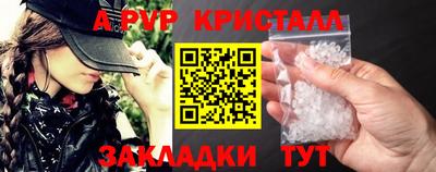молекула духа Изобильный