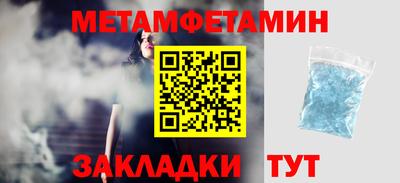 метадон Ирбит