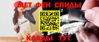 герыч Ипатово