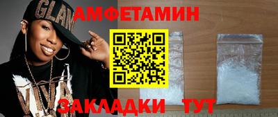 молекула духа Изобильный