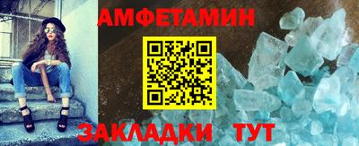 герыч Ипатово