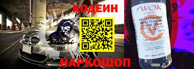герыч Ипатово