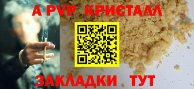 герыч Ипатово
